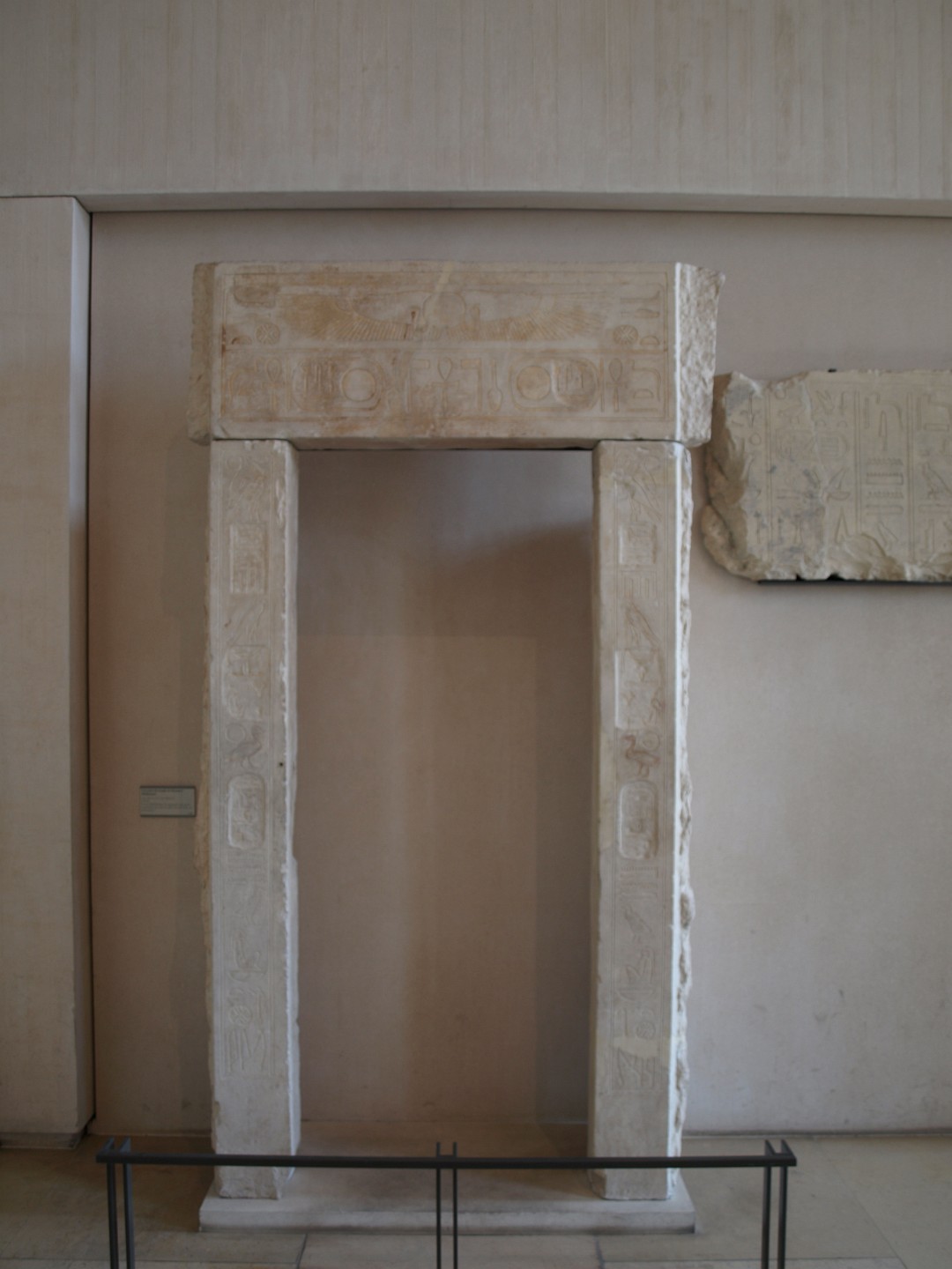 Door to the Temple of Medamoud